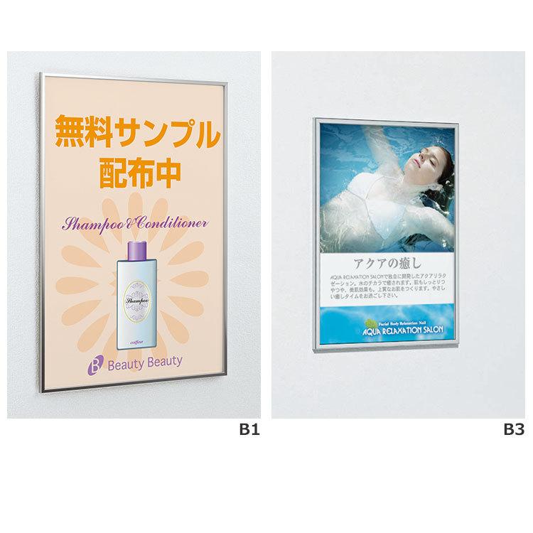 ベルク ポスターパネル 120 屋内用 A3サイズ スライド 縦・横設置