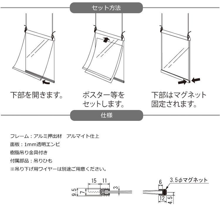 ベルク ポスターパネル 吊り下げ式 123 屋内用 両面 A1サイズ はさみ