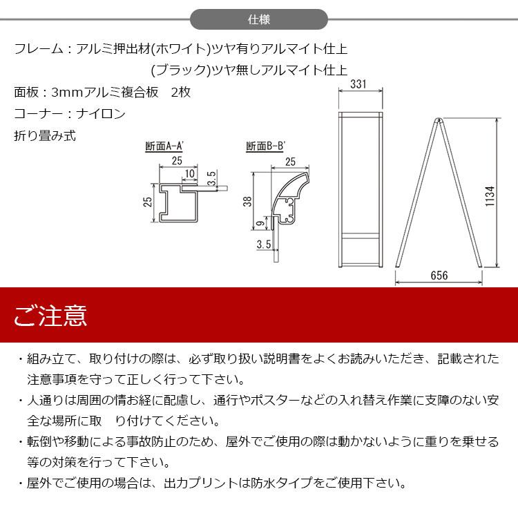 スタンド看板 240 屋外用 両面 300×900 スライド : 看板いいな ヤフー