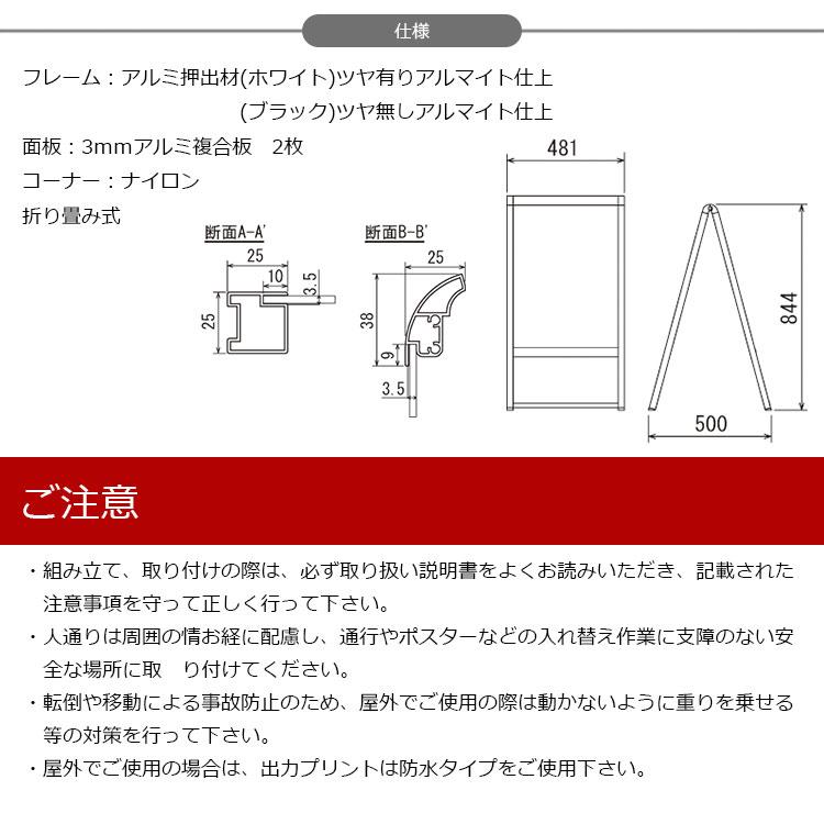 スタンド看板 240 屋外用 両面 450×600 スライド : 看板いいな ヤフー