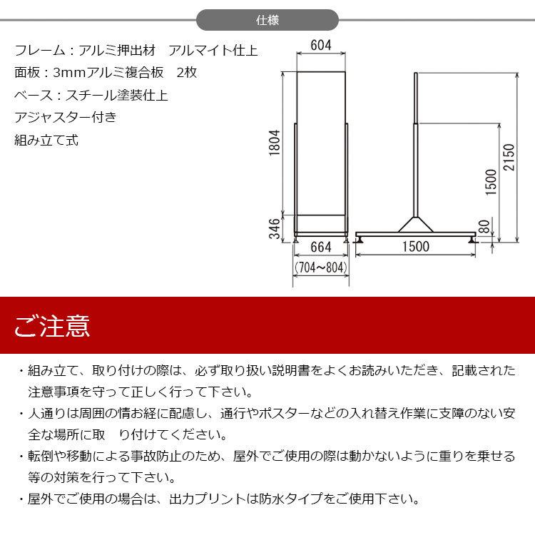 スタンド看板 255 屋外用 両面 600×1800 スライド : 看板いいな ヤフー