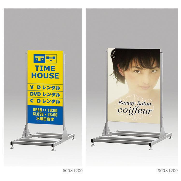 【4/10まで】A看板 900mm×1200mm 4/10まで】A看板 900mm×1200mm