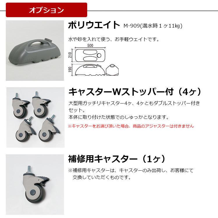 ☆地域限定送料無料☆工場整備品☆看板用　台　スタンド看板 スタンド看板 255 屋外用 両面 900×1800 スライド : 看板いいな ヤフー