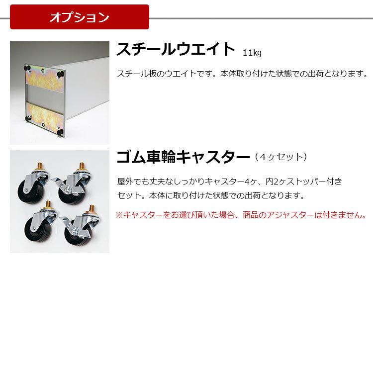 スタンド看板 257 屋外用 両面 450×1200 スライド : 看板いいな ヤフー