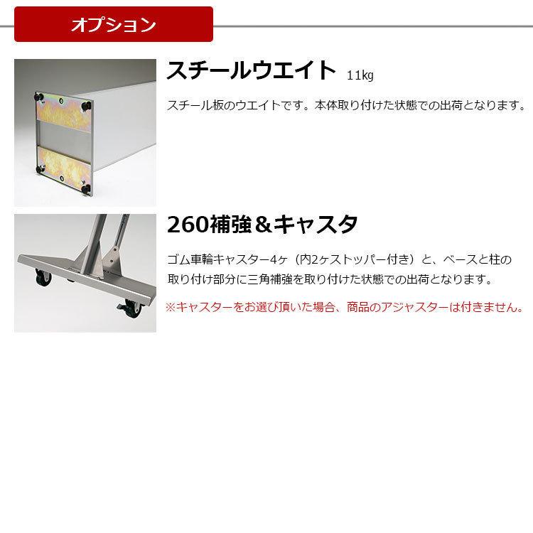 スタンド看板 260 屋外用 両面 600×1200 スライド : 看板いいな