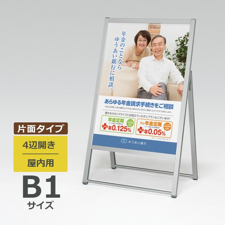B1サイズ◆送料無料◆インテリアポスター ace-poster-1_01.jpg