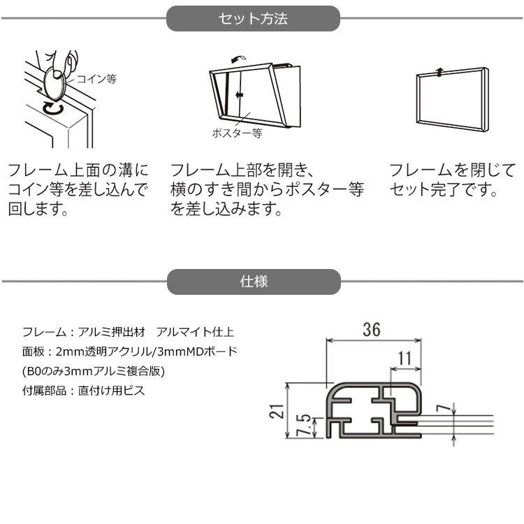 ベルク ポスターパネル 313 屋内用 A1サイズ V開き 縦設置