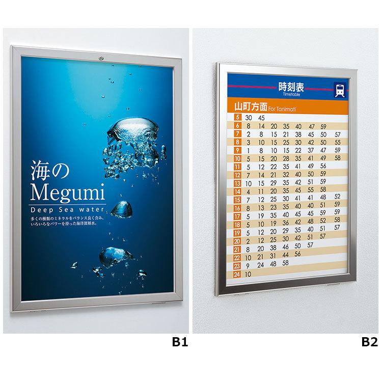 未使用品　リッジレーサー　2枚組　B1サイズ　ポスター　当時品 ベルク ポスターパネル 313 屋内用 B1サイズ V開き 縦設置 : 看板いい