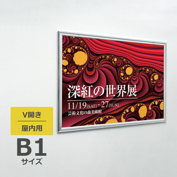 アート・写真 【スピリチュアルアート】B1サイズ