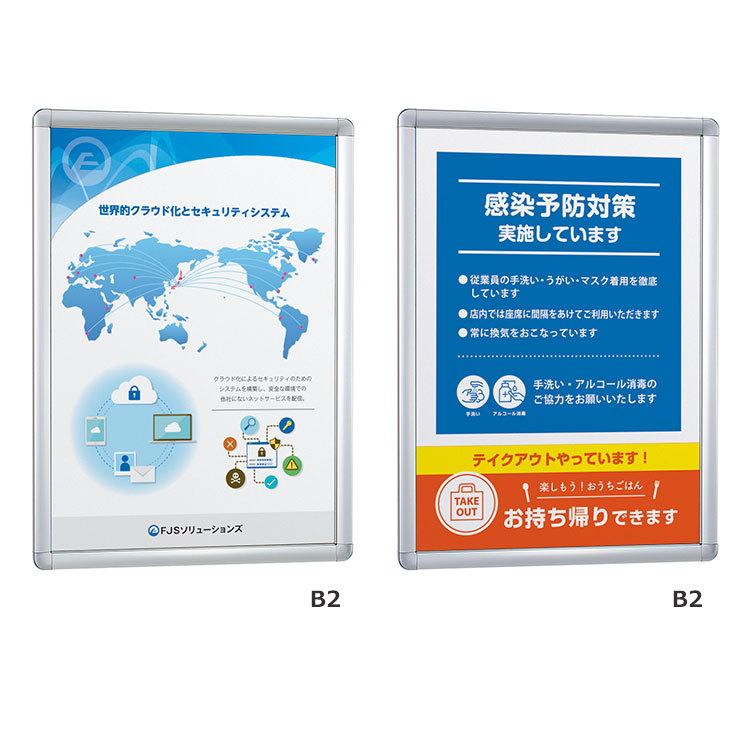 ベルク ポスターパネル 332 屋内用 A3サイズ 4辺開き 縦・横設置