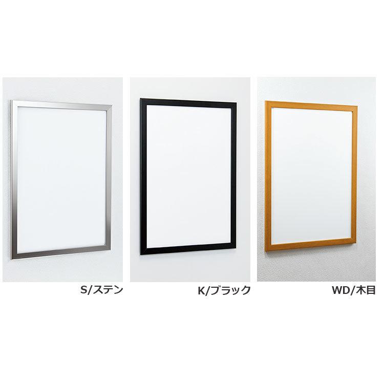 ベルク ポスターパネル 334 屋内用 B0サイズ 4辺開き 縦・横設置