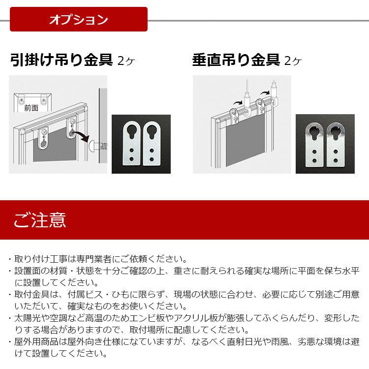 ベルク ポスターパネル 334 屋内用 B0サイズ 4辺開き 縦・横設置