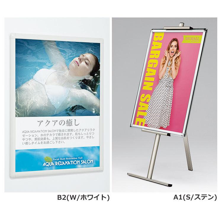 ベルク ポスターパネル 338 屋内用 A2サイズ 4辺開き 縦・横設置