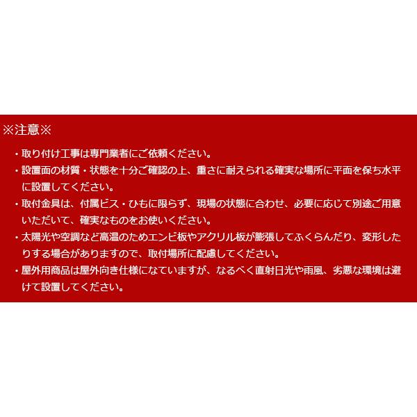 ポスターパネル 345 屋内用 B1サイズ 4辺開き 縦・横設置_10