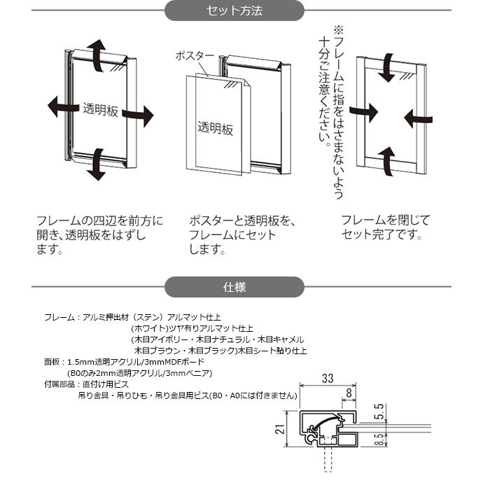 ベルク ポスターパネル 346 屋内用 A1サイズ 4辺開き 縦設置 : 看板