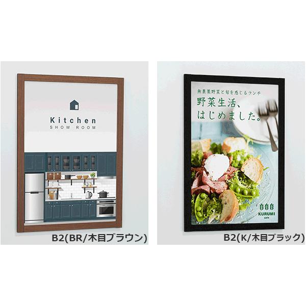 ベルク ポスターパネル 346 屋内用 B3サイズ 4辺開き 縦設置 : 看板