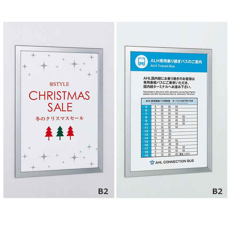 ポスターパネル 349 屋外用 A1サイズ 4辺開き 縦・横設置 