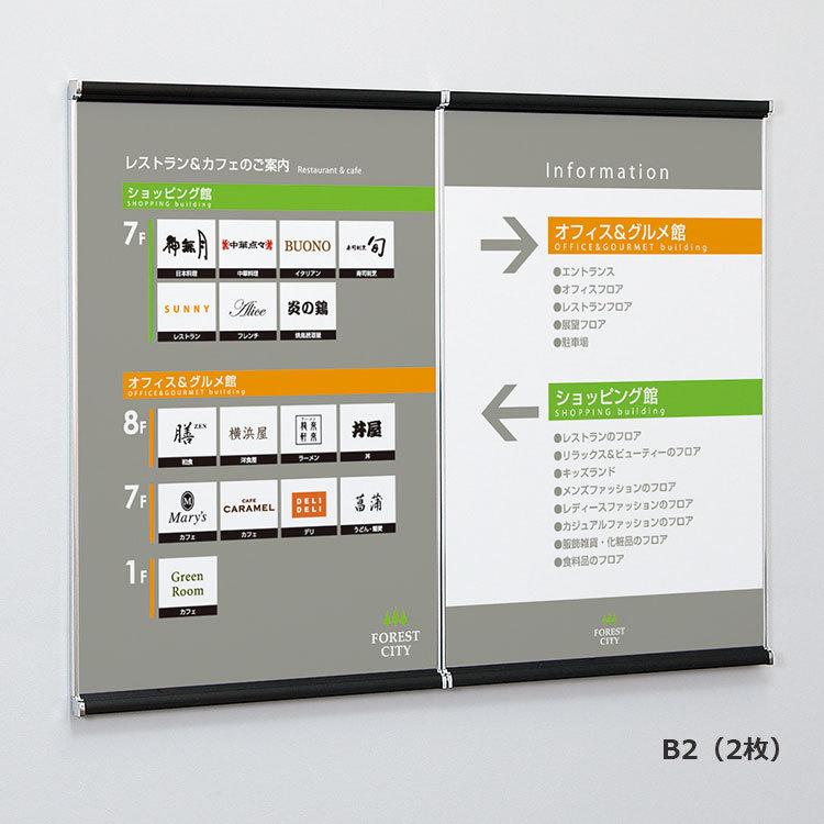 ベルク ポスターパネル 3523 屋内用 B3サイズ 2辺開き 縦設置 : 看板