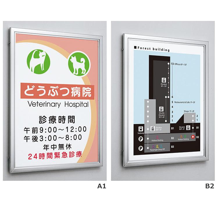 ベルク ポスターパネル 3617 屋外用 B1サイズ 扉 縦設置 : 看板いいな