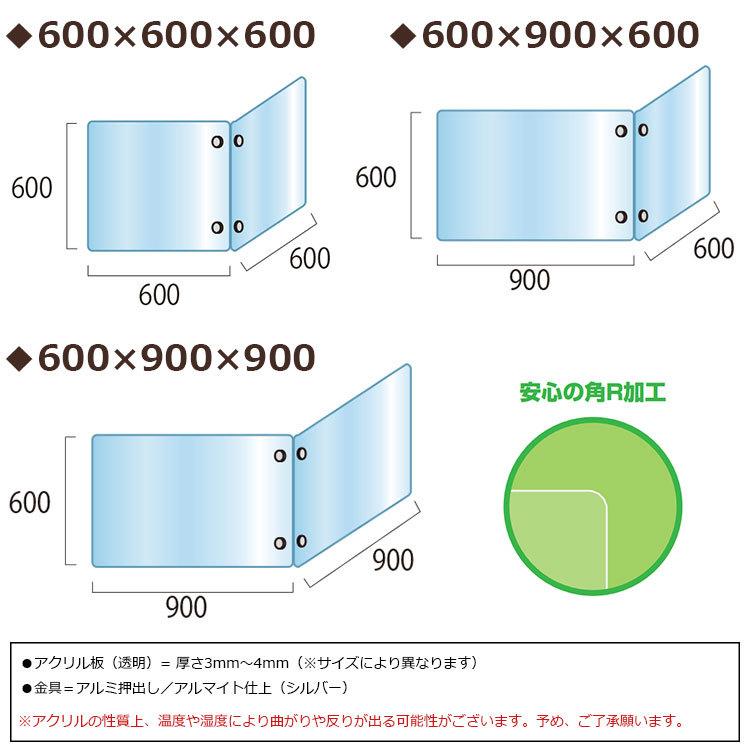 APT2F600×900×600 【棚(イ)】 屋内 簡単組立