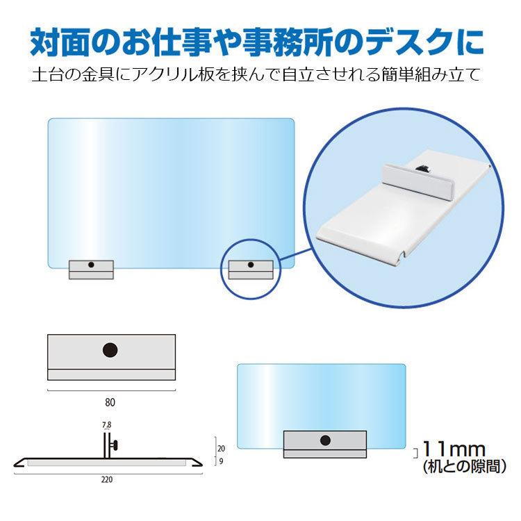 アクリルパーテーション APT600×1200 屋内 簡単組立の画像
