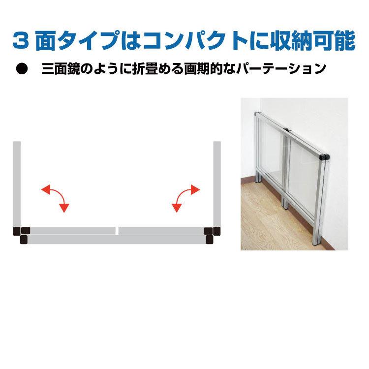 パーテーションスタンド3面タイプ BHBPH3F/E 屋内 450×1100 通常サイズ ブラック 下部開口高さ125mmの画像