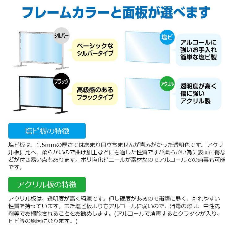 パーテーションスタンド3面タイプ BHBPHL3F/E 屋内 450×1100 ロウサイズ ブラック 下部開口高さ45mmの画像
