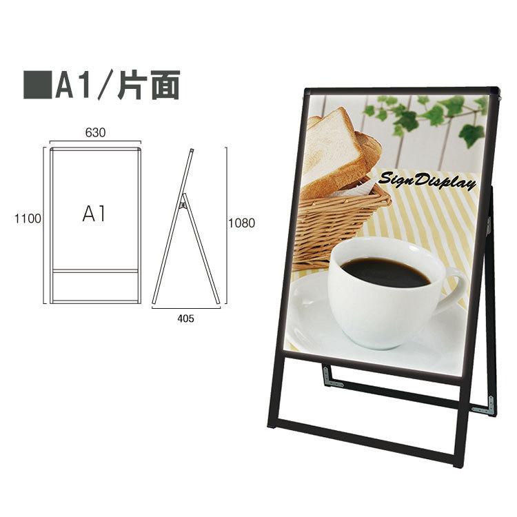 バリウススタンド看板LED A1 片面 ブラック BVASKLED-A1K 薄型 省エネ ポスタースタンド_6