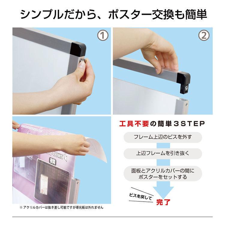 バリウススタンド看板LED A1 両面 ブラック BVASKLED-A1R 薄型 省エネ ポスタースタンドの画像