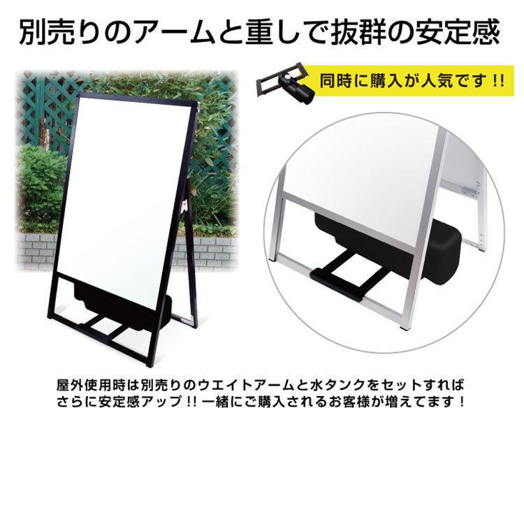 バリウススタンド看板LED A1 両面 ブラック BVASKLED-A1R 薄型 省エネ ポスタースタンドの画像