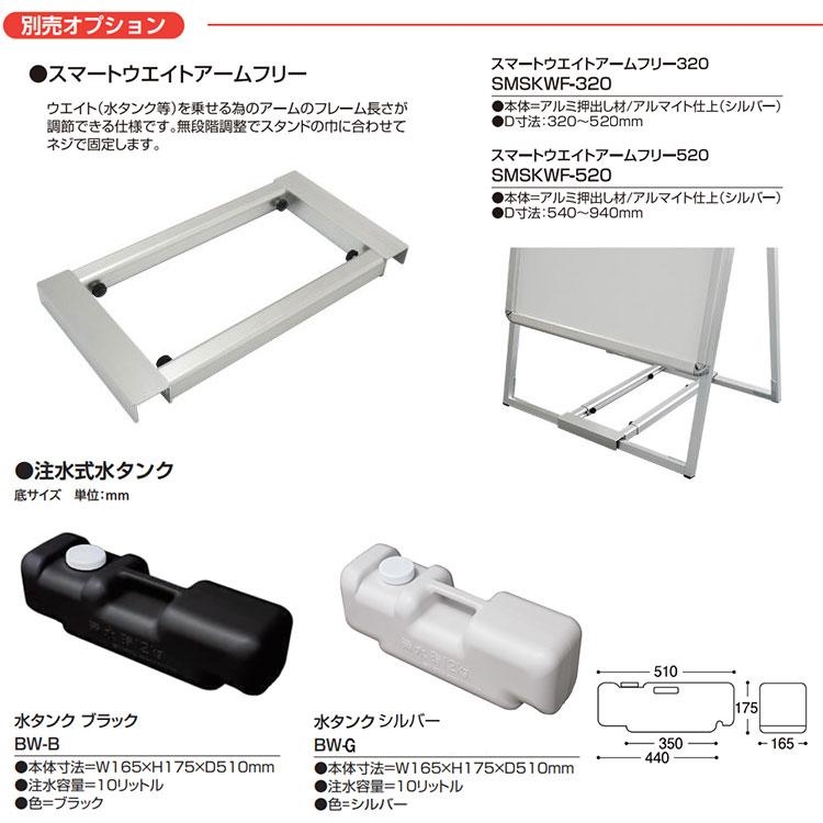 バリウススタンド看板LED A1 両面 ブラック BVASKLED-A1R 薄型 省エネ ポスタースタンドの画像