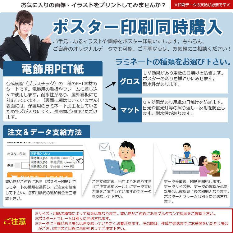 バリウススタンド看板LED A1 両面 ブラック BVASKLED-A1R 薄型 省エネ ポスタースタンドの画像