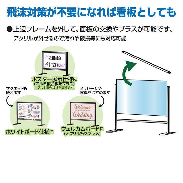 パーテーションスタンド HBPH/E 屋内 450×900 ハイサイズ シルバー 下部開口高さ530mm_3