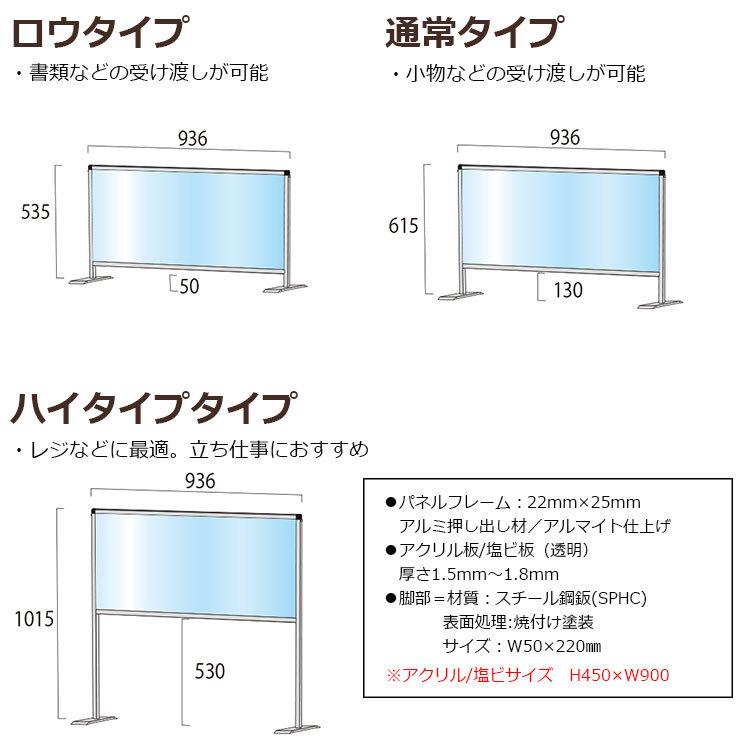 パーテーションスタンド HBPH/E 屋内 450×900 ハイサイズ シルバー 下部開口高さ530mm_5