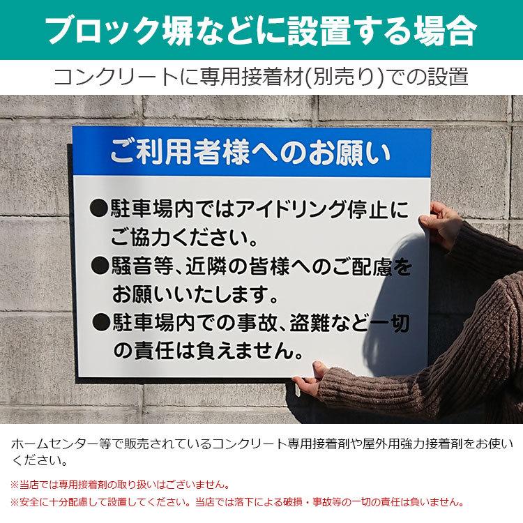 看板 B2 禁煙マーク 敷地内 禁煙 英語 韓国語 中国語 皆様のご協力をお願いします 縦型 名入れ無料 長期利用可能 B2サイズ 728 515ミリ Iinaop0236b2 看板いいな ヤフー店 通販 Yahoo ショッピング