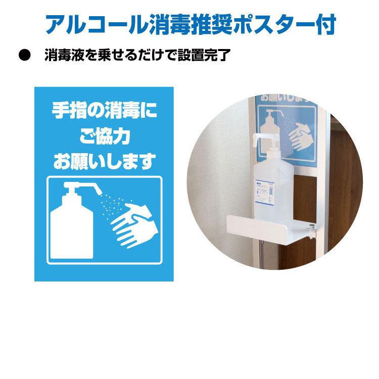 L型テーブル付きサインスタンド シルバー A4サイズポスター付き 消毒液用の画像