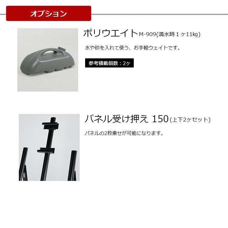 【値下げ・名盤】 アルミイーゼル MS182 屋外用 ブラック 【TM2805876492】(14696円)