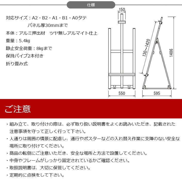 【値下げ・名盤】 アルミイーゼル MS182 屋外用 ブラック 【TM2805876492】(14696円)