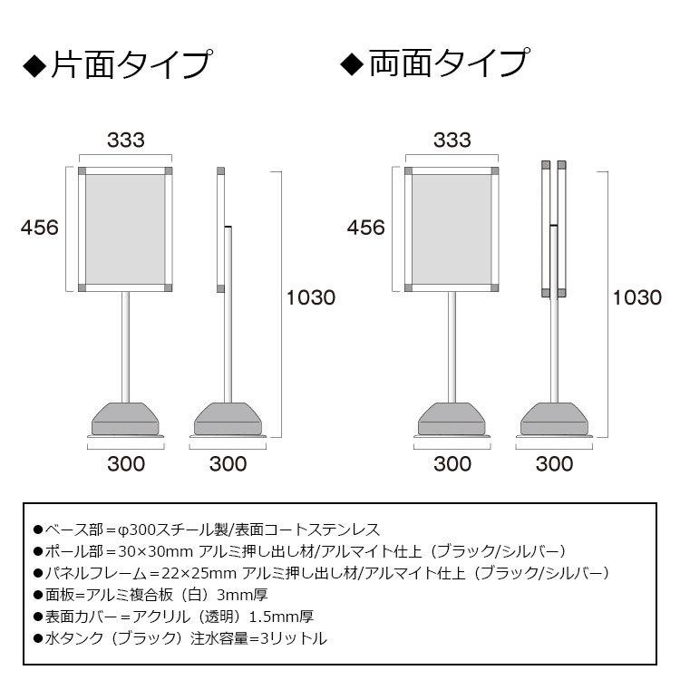 屋外ポールサインスタンド A3 片面 シルバー OPSS-A3Kの画像