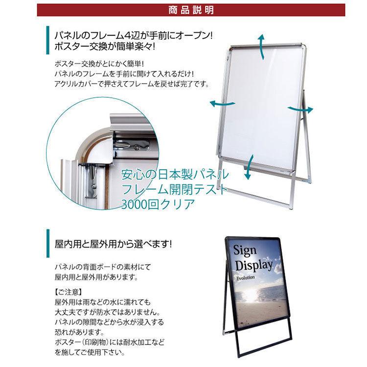 お気にいる ポスターグリップスタンド看板 A0横 ロウ 片面 シルバー 屋外用 Pgsk A0ylks ｇ 全高1m以下 ポスタースタンド 高い素材 Aleefsurgical Com