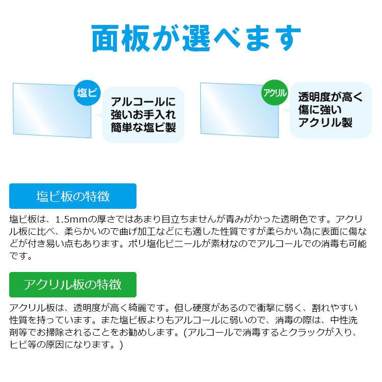 トールパーテーション THBP1800×600-3T 足元三点タイプ 面板選べる アクリル/塩ビ 屋内 大型 全身の画像