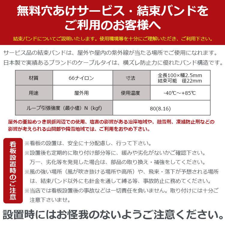 ラッピング無料】 〔看板 B2〕 駐車禁止マーク 無断駐車禁止 関係者以外の駐車はご遠慮ください 名入れ無料 B2サイズ 728×515ミリ vacantboards.com ラッピング無料】 〔看板 B2〕 駐車禁止マーク 無断駐車禁止 関係者以外の駐車はご遠慮ください 名入れ無料 B2サイズ 728×515ミリ vacantboards.com