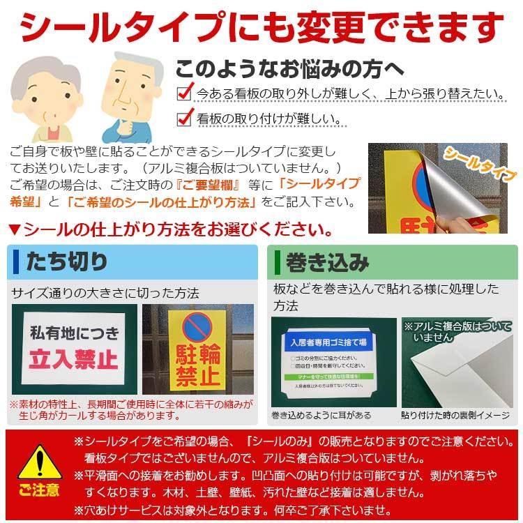 屋外用 看板 駐車禁止マーク 無断駐車禁止 関係者以外の駐車はご遠慮ください 名入れ無料 サイズ 515 364ミリ Yahb3 看板いいな ヤフー店 通販 Yahoo ショッピング