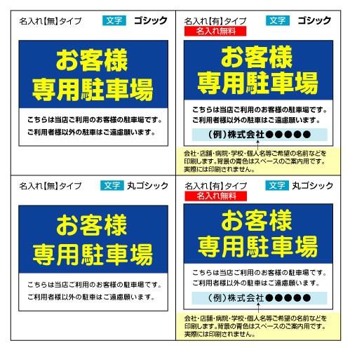看板 B3 お客様専用駐車場 こちらは当店ご利用のお客様の駐車場です 名