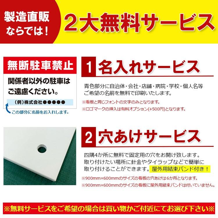 100 本物保証 屋外用 看板 夜間はお静かにお願いします 縦型 名入れ無料 長期利用可能 900 600ミリ 21年最新海外 Www Judovalldelterri Cat
