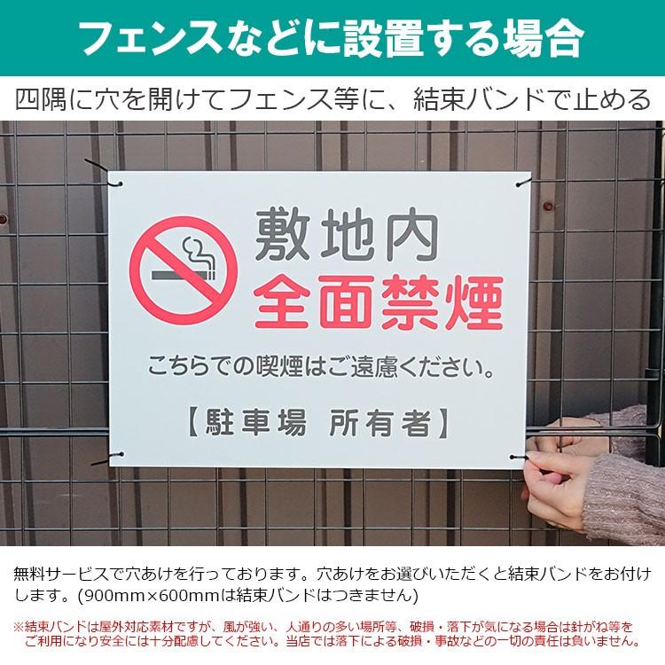 看板 A3 車両誘導板 搬入口 車両イラスト 関係者以外 立入禁止 縦型 名入れ無料 A3サイズ 4 297ミリ Yaha3 看板いいな ヤフー店 通販 Yahoo ショッピング