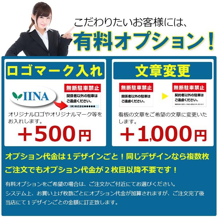 最大44%OFFクーポン 〔看板 A3〕 私有地 立入禁止 注意 無断立入 名入れ無料 長期利用可能 A3サイズ 420×297ミリ discoversvg.com 最大44%OFFクーポン 〔看板 A3〕 私有地 立入禁止 注意 無断立入 名入れ無料 長期利用可能 A3サイズ 420×297ミリ discoversvg.com