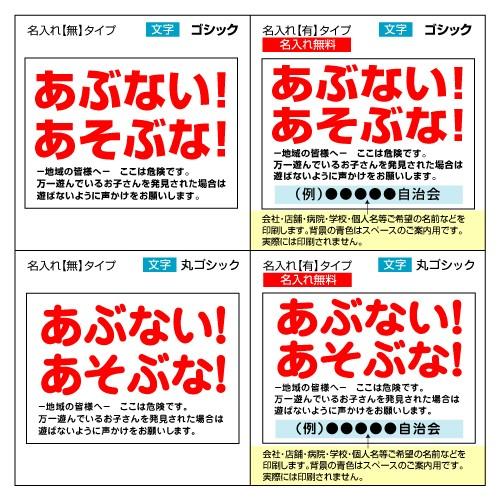 25 Off 看板 A3 あぶない 子供 立入禁止 注意 名入れ無料 長期利用可能 A3サイズ 4 297ミリ Discoversvg Com