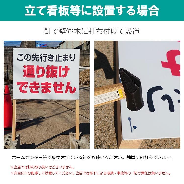 看板 A3 この先行き止まり 通り抜けできません 名入れ無料 長期利用可能 A3サイズ 4 297ミリ Yaha3 看板いいな ヤフー店 通販 Yahoo ショッピング