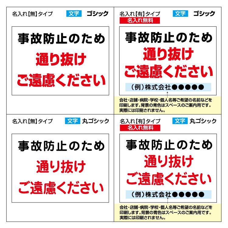 看板 B3 事故防止 通り抜け ご遠慮下さい 名入れ無料 立入禁止 無断立入 注意 関係者 子供 事故 私有地 :yah16019b3:看板いいな ヤフー店 - 通販 - Yahoo!ショッピング 看板 B3 事故防止 通り抜け ご遠慮下さい 名入れ無料 立入禁止 無断立入 注意 関係者 子供 事故 私有地 :yah16019b3:看板いいな ヤフー店 - 通販 - Yahoo!ショッピング